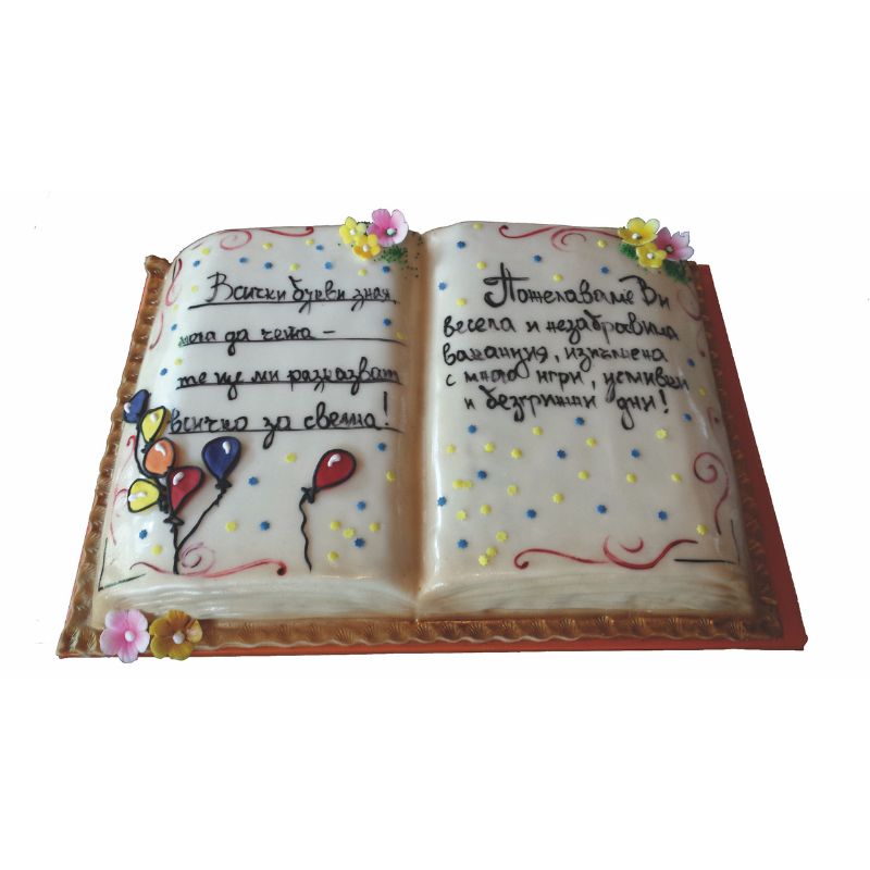 D-058 ДЕТСКА ТОРТА БУКВАР - Image 1