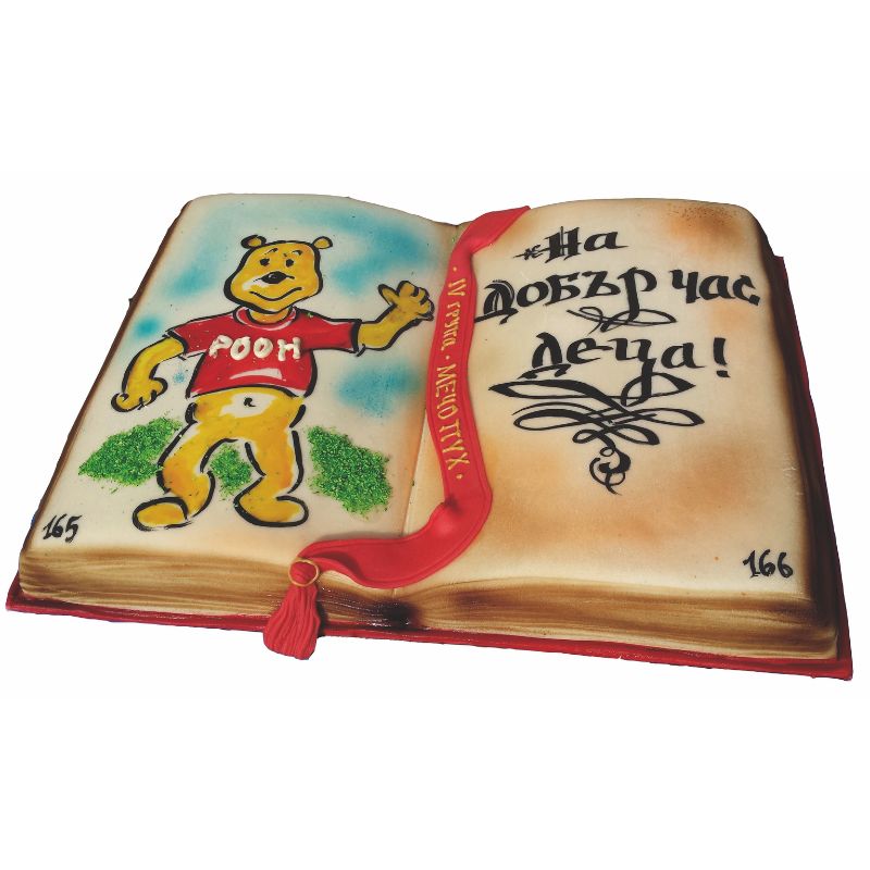 D-149 ДЕТСКА ТОРТА КНИГА - Image 1